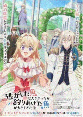 深海回声缩小漫画封面
